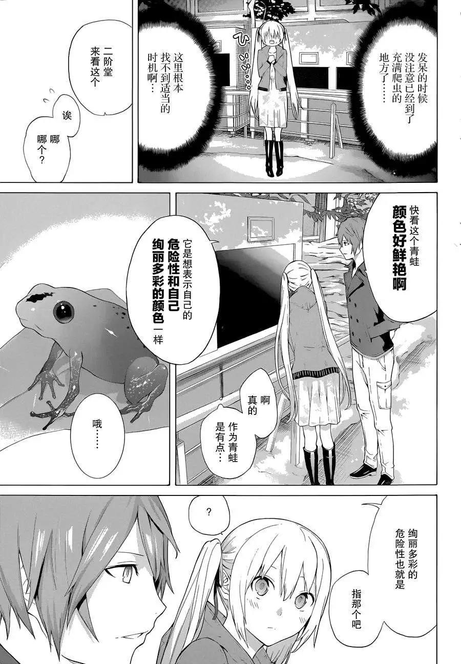第19回6