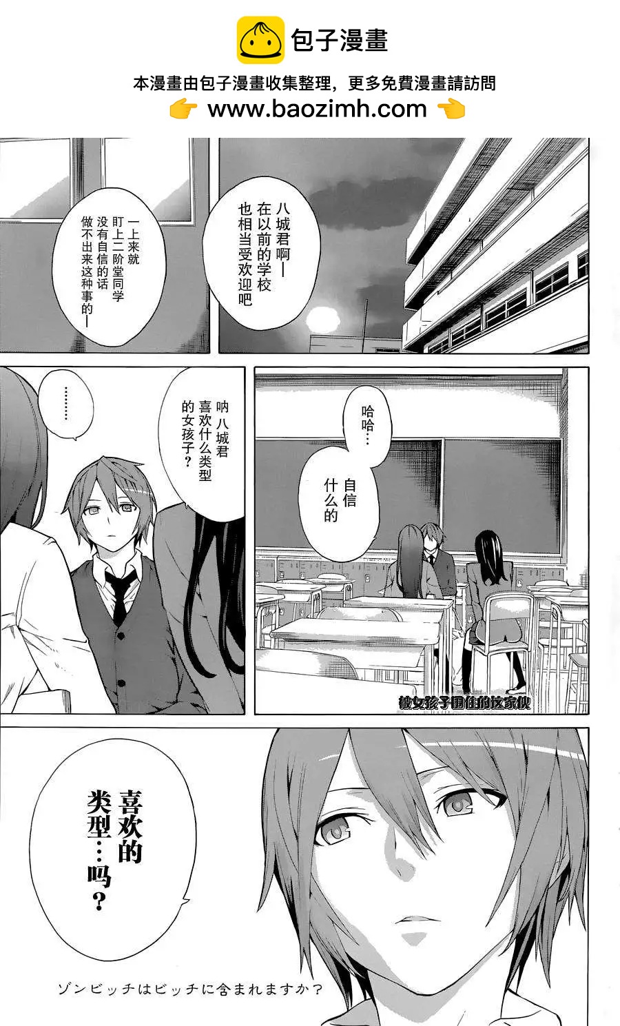 第21回1