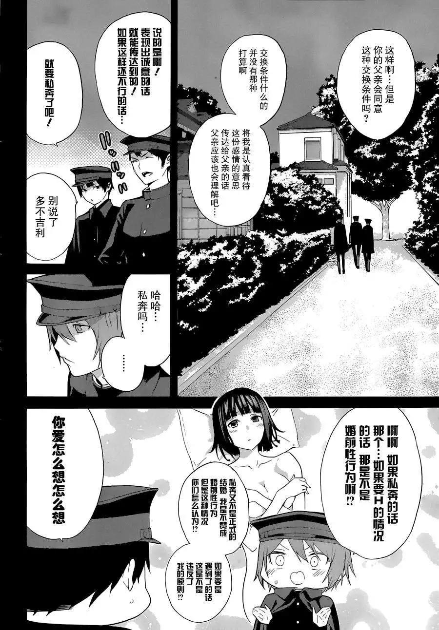 第21回10