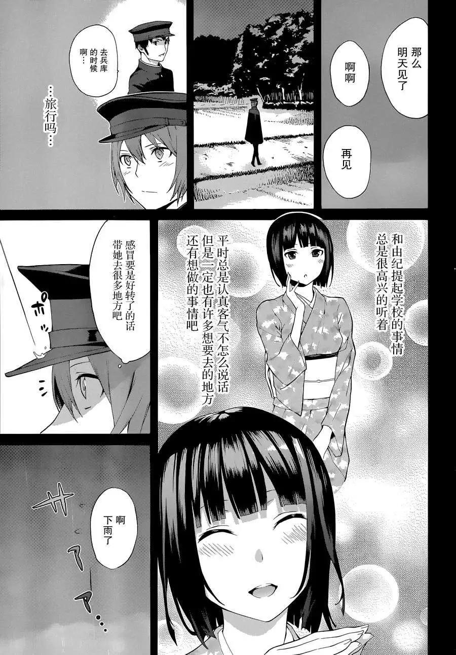 第21回11