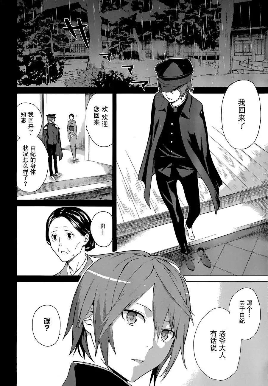 第21回12
