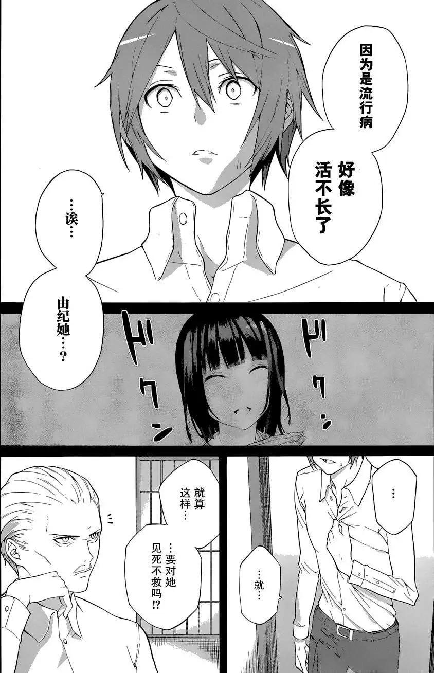 第21回14