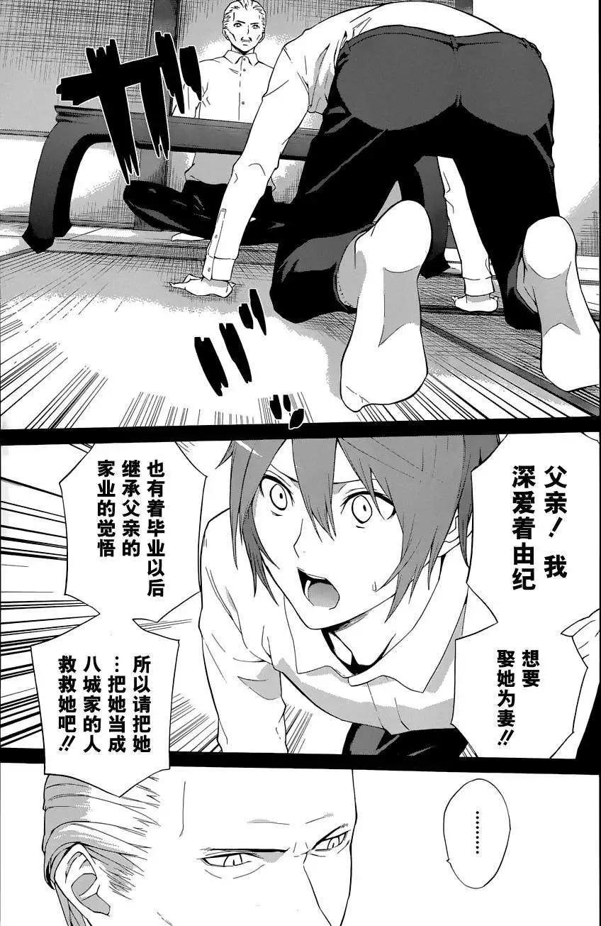 第21回15