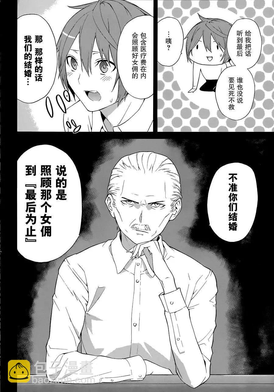 第21回16