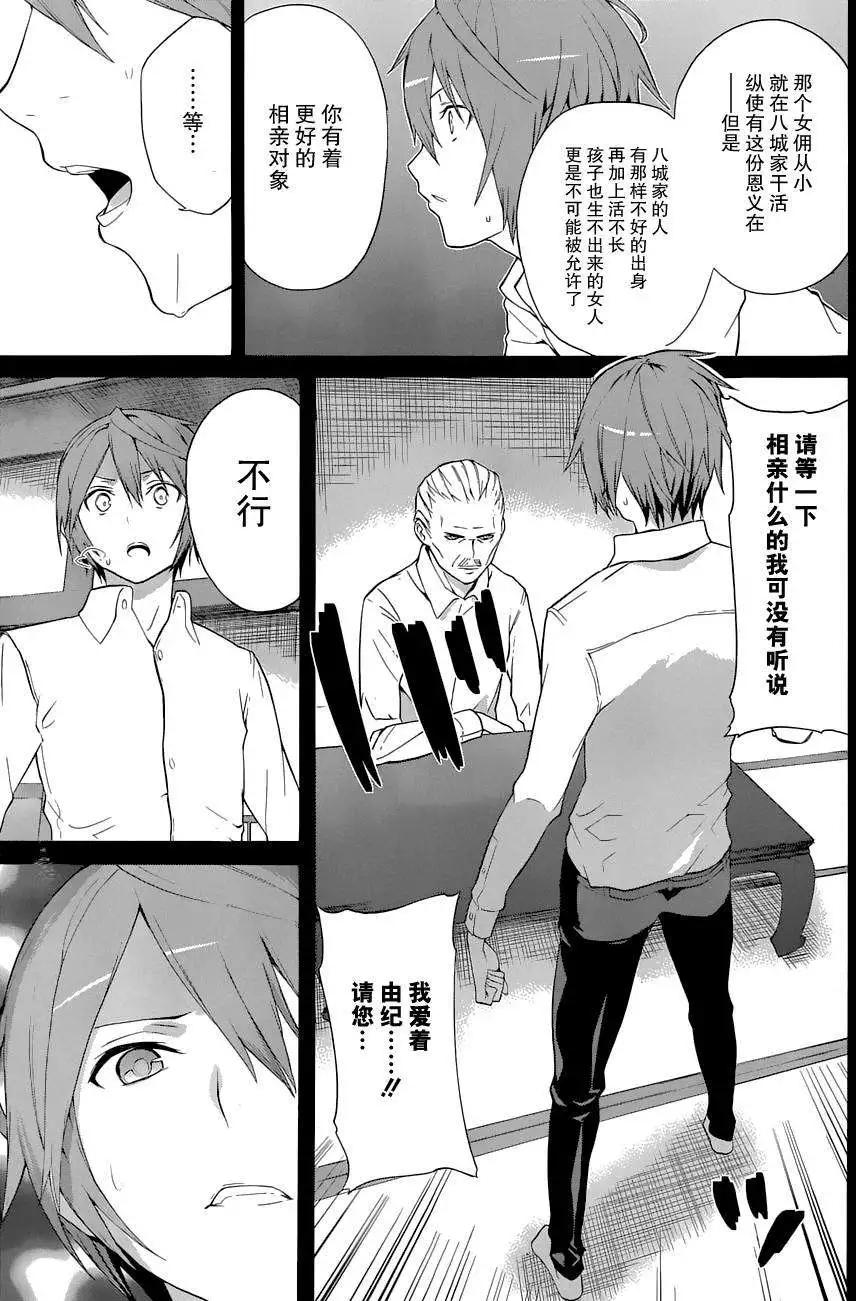 第21回17