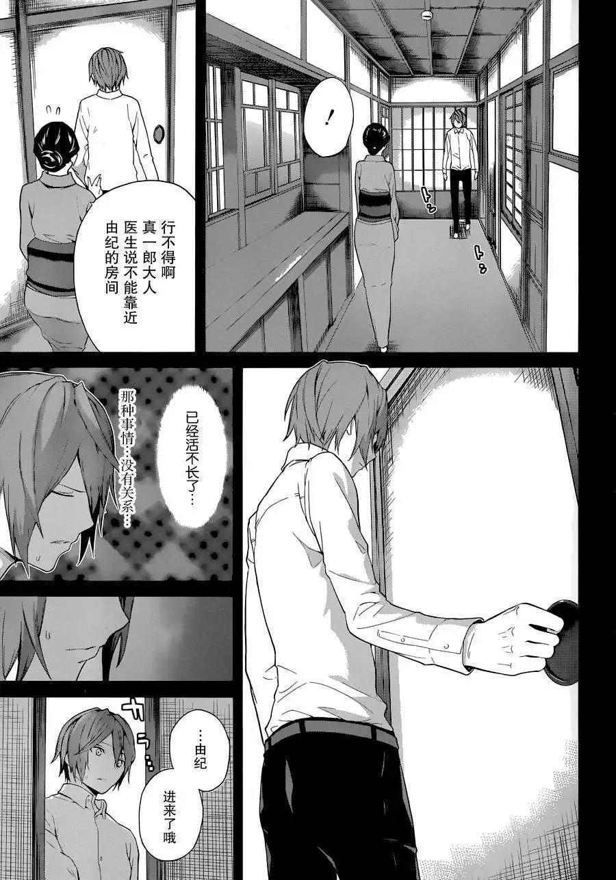 第21回19