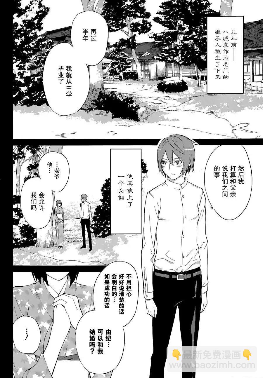 第21回2