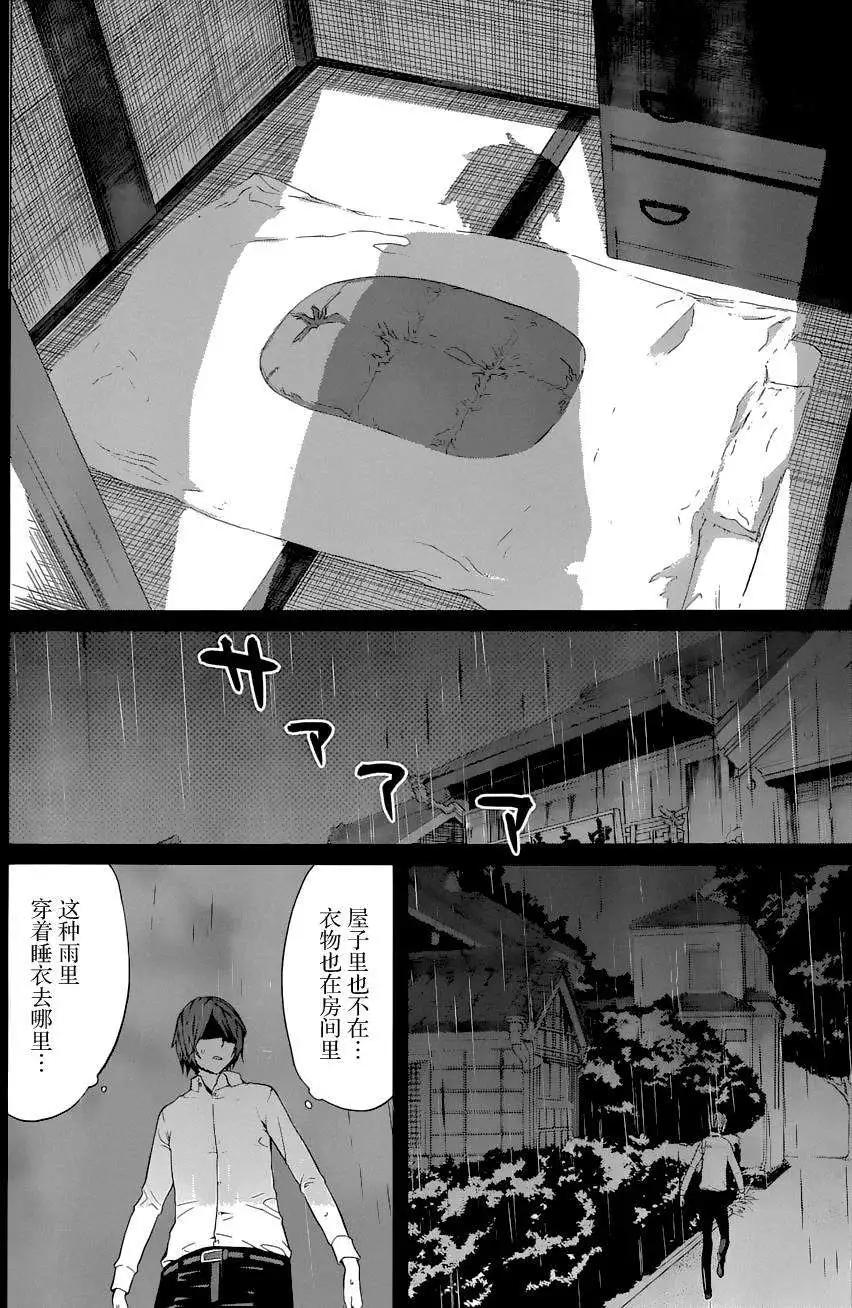 第21回20