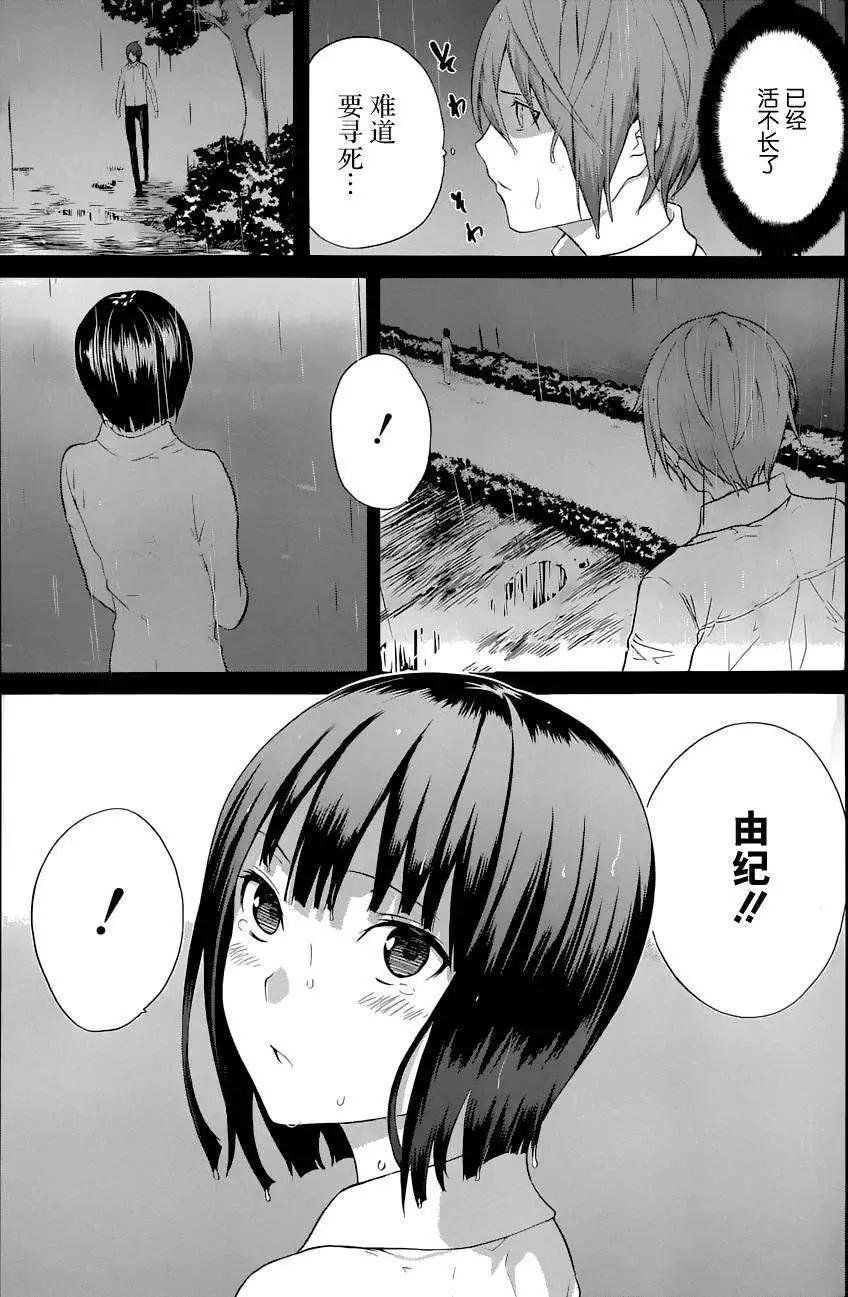 第21回21