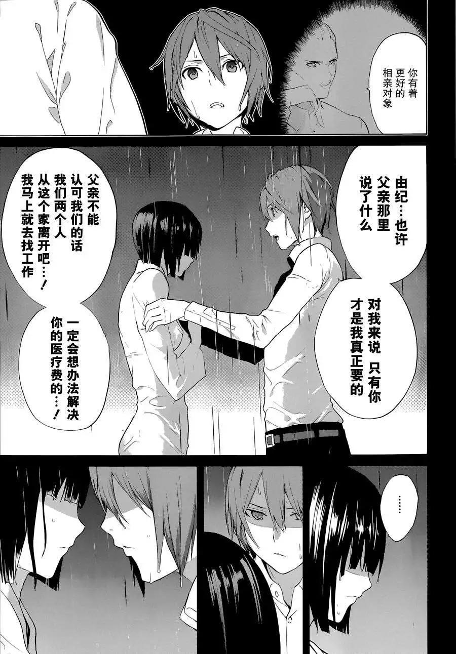 第21回23