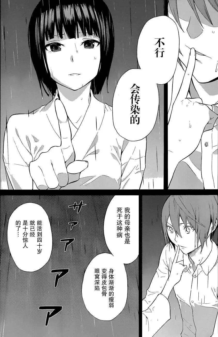 第21回24