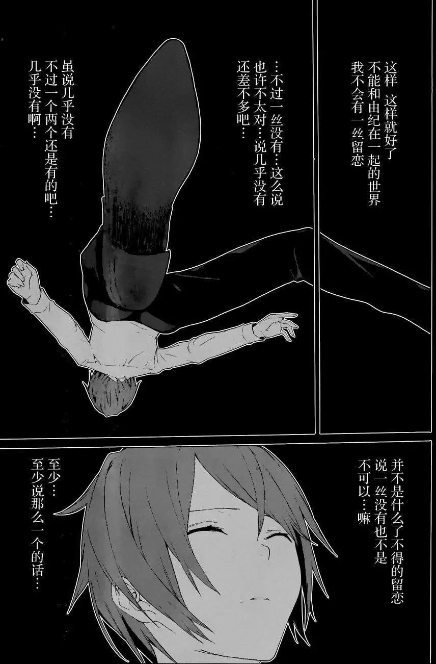 第21回27