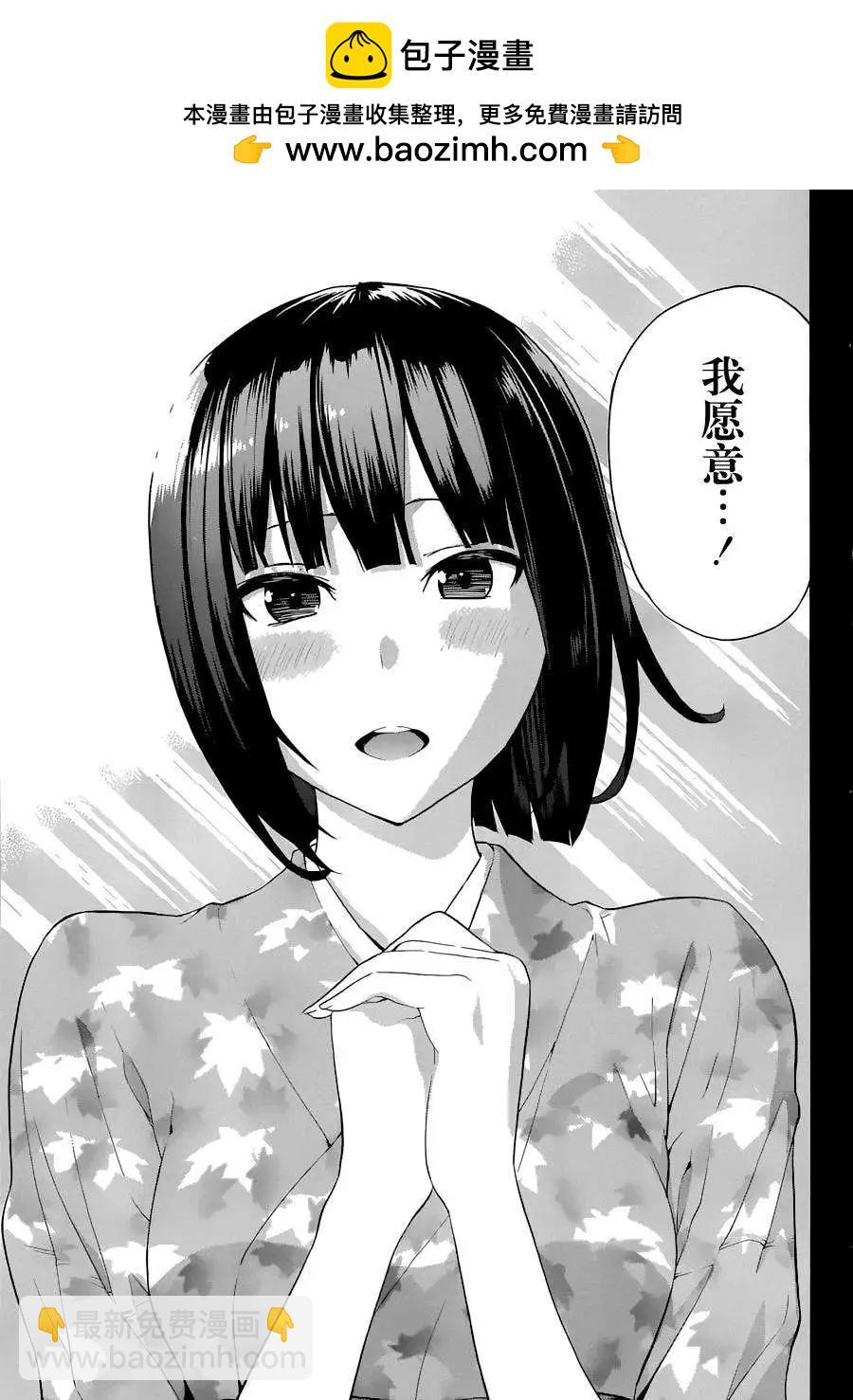 第21回3