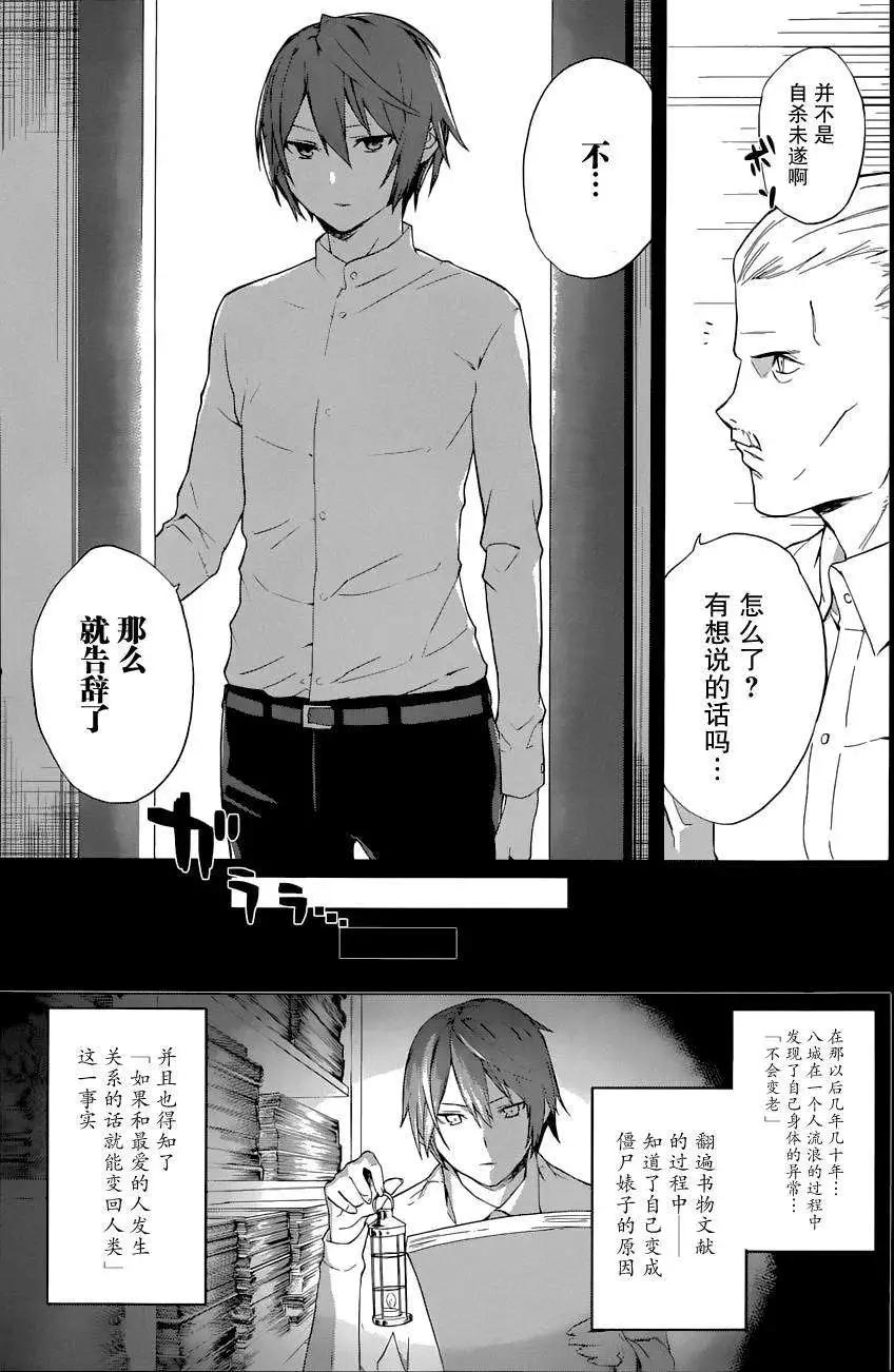 第21回31