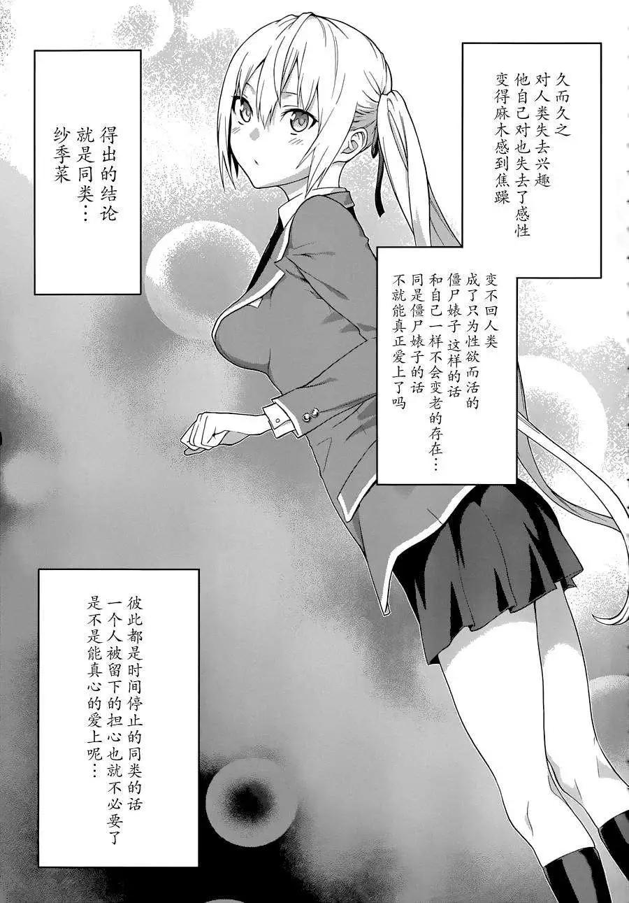 第21回33