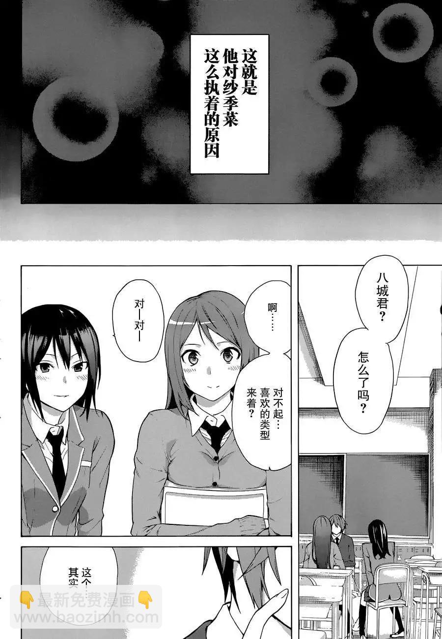 第21回34