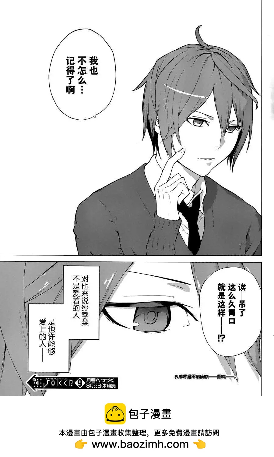 第21回35