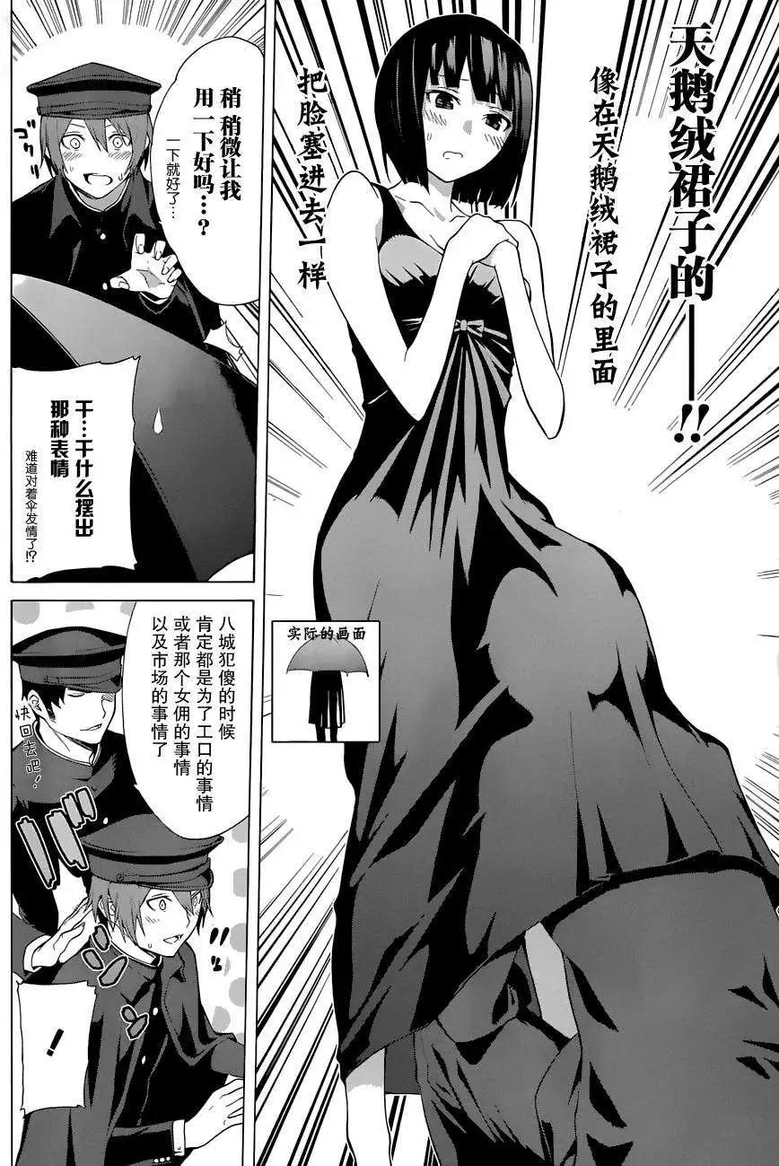 第21回6