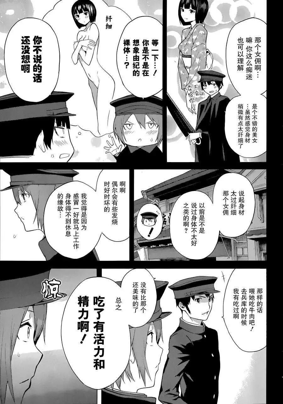 第21回7
