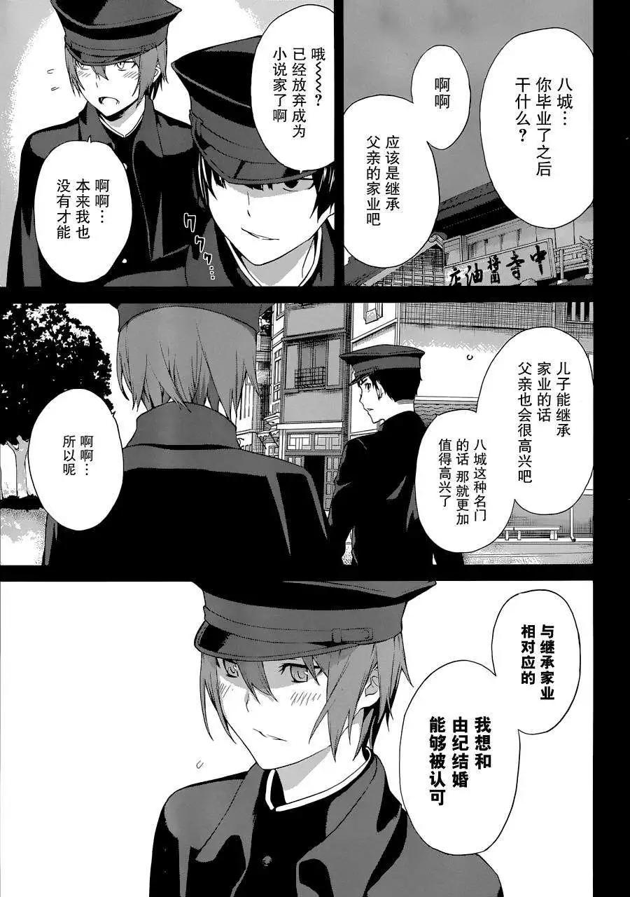 第21回9