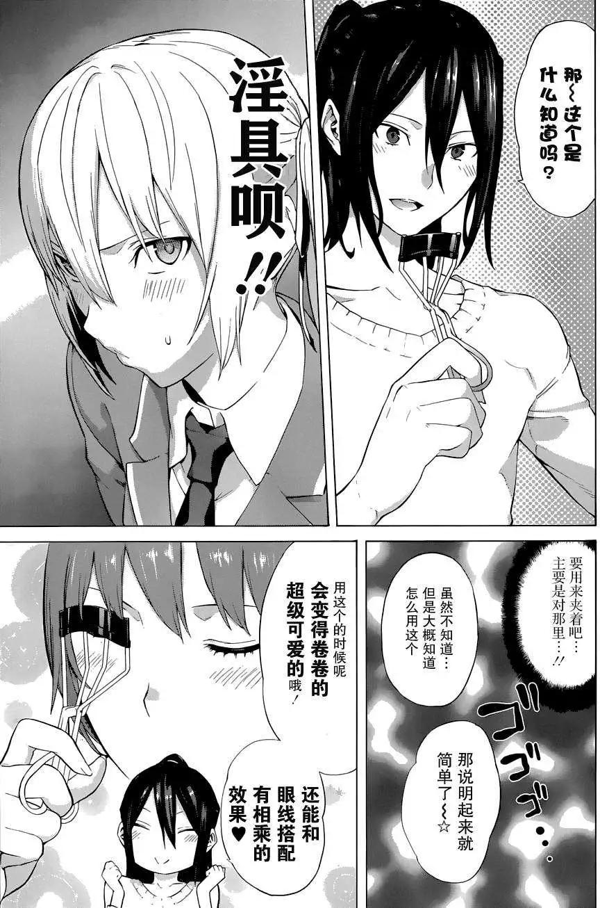 第23回10