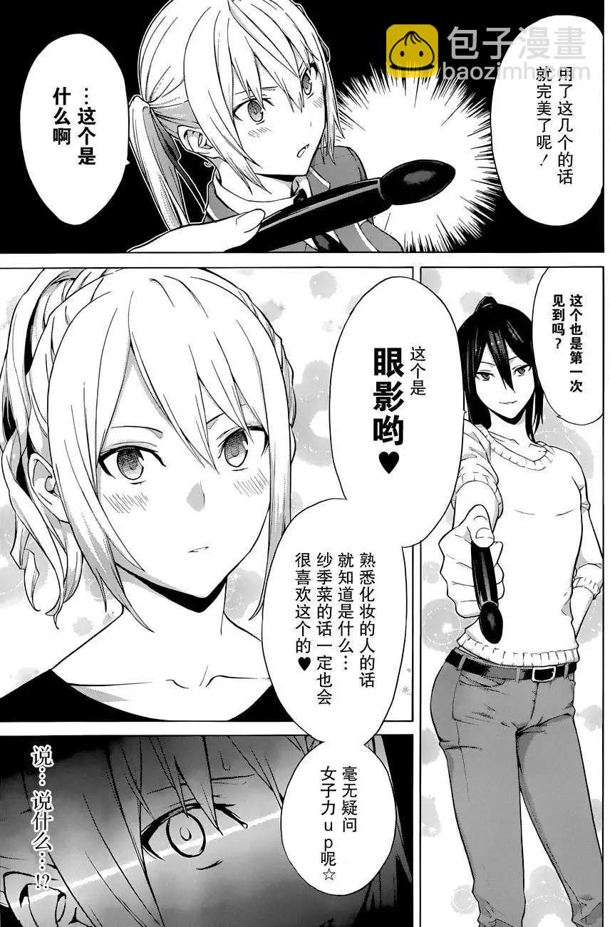 第23回12