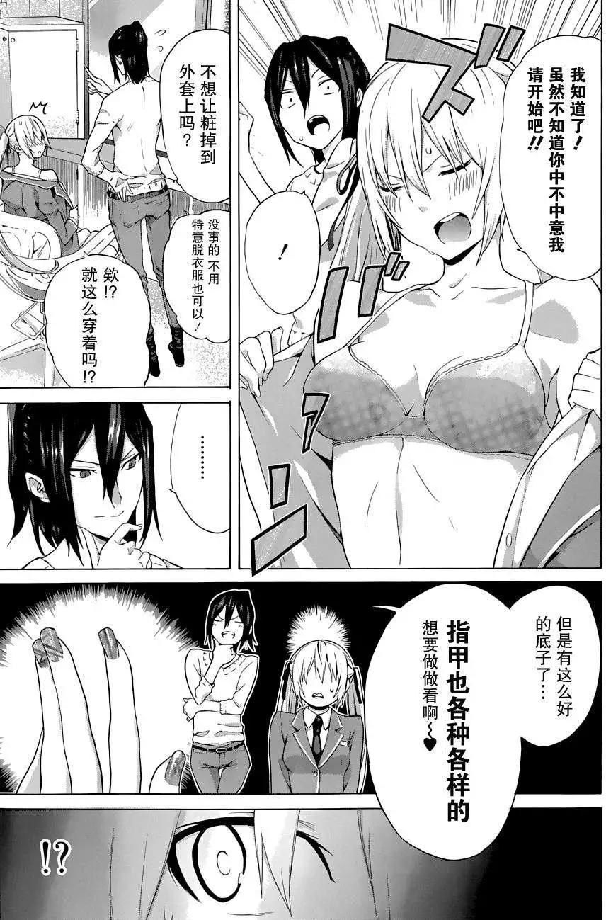 第23回14
