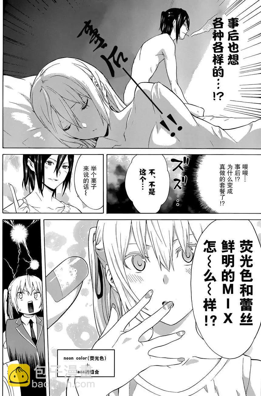第23回15