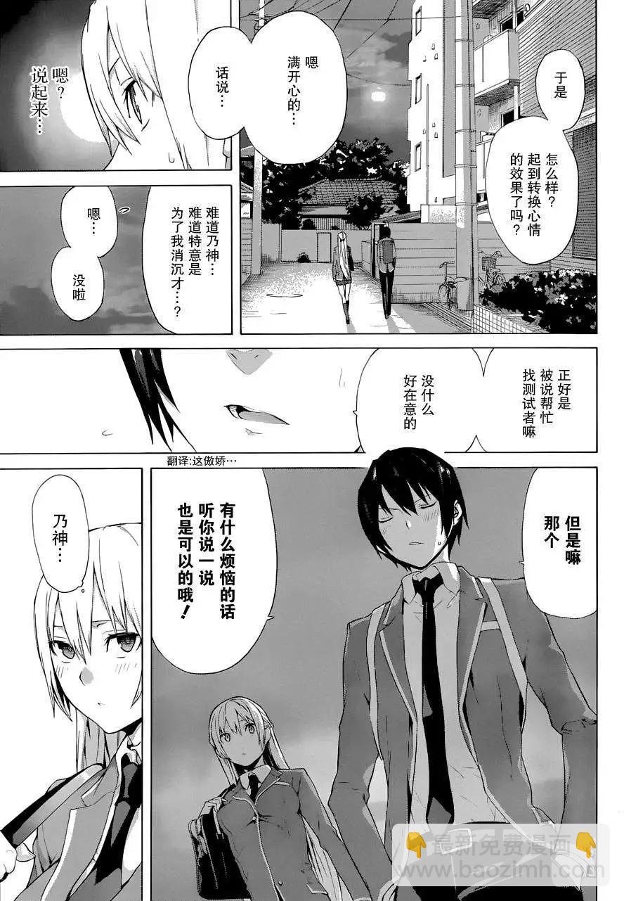 第23回22