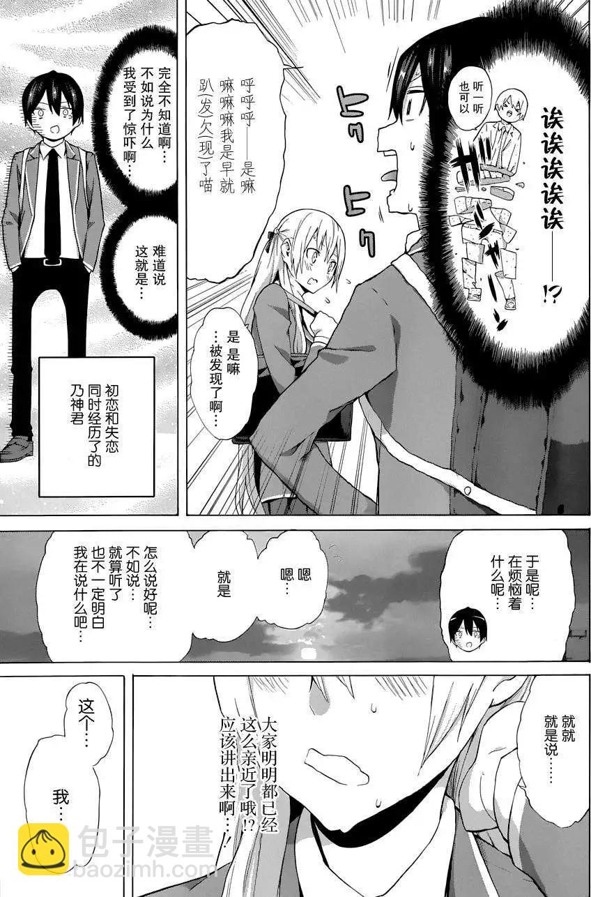 第23回24