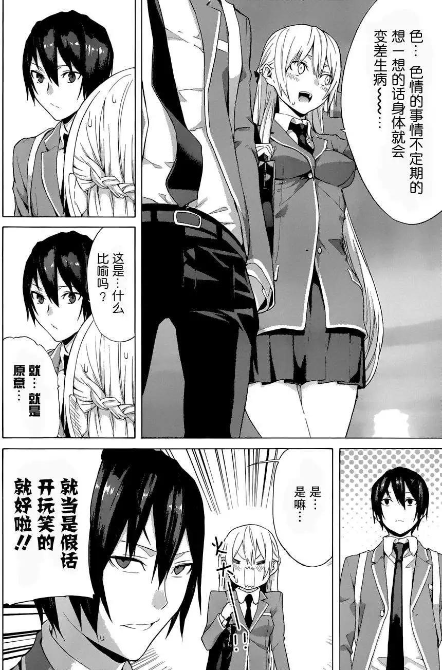 第23回25