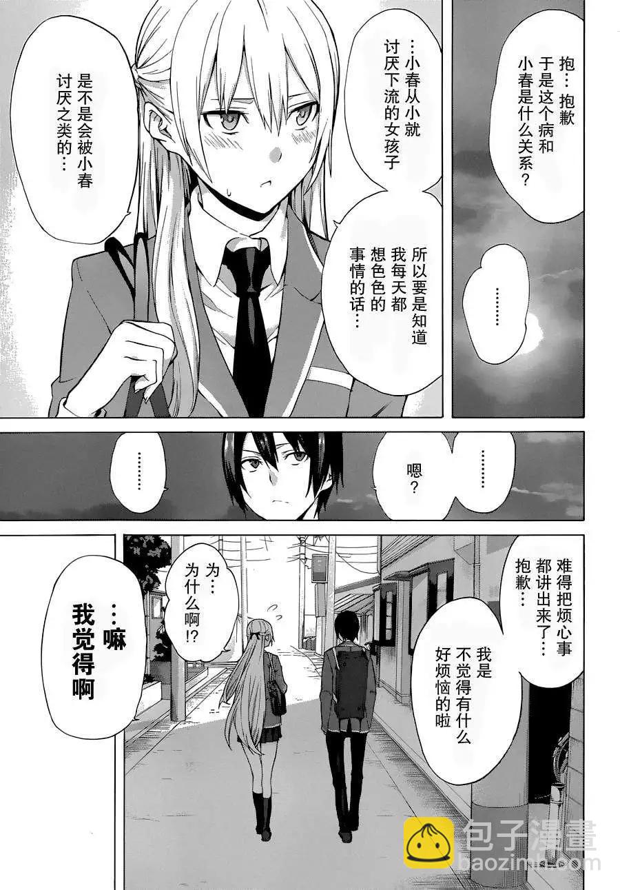 第23回26