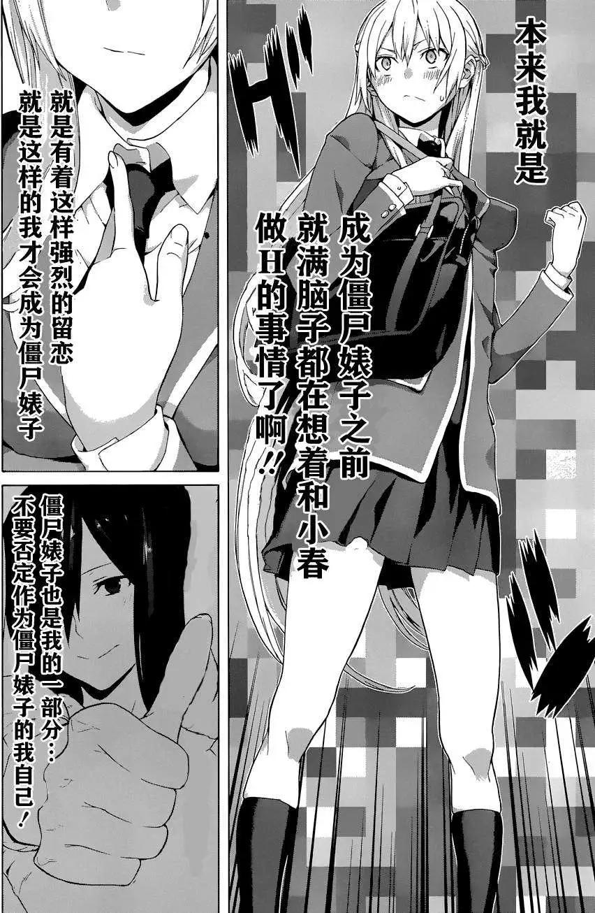 第23回29