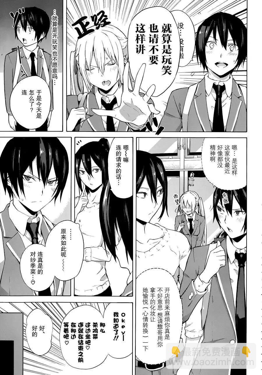 第23回6