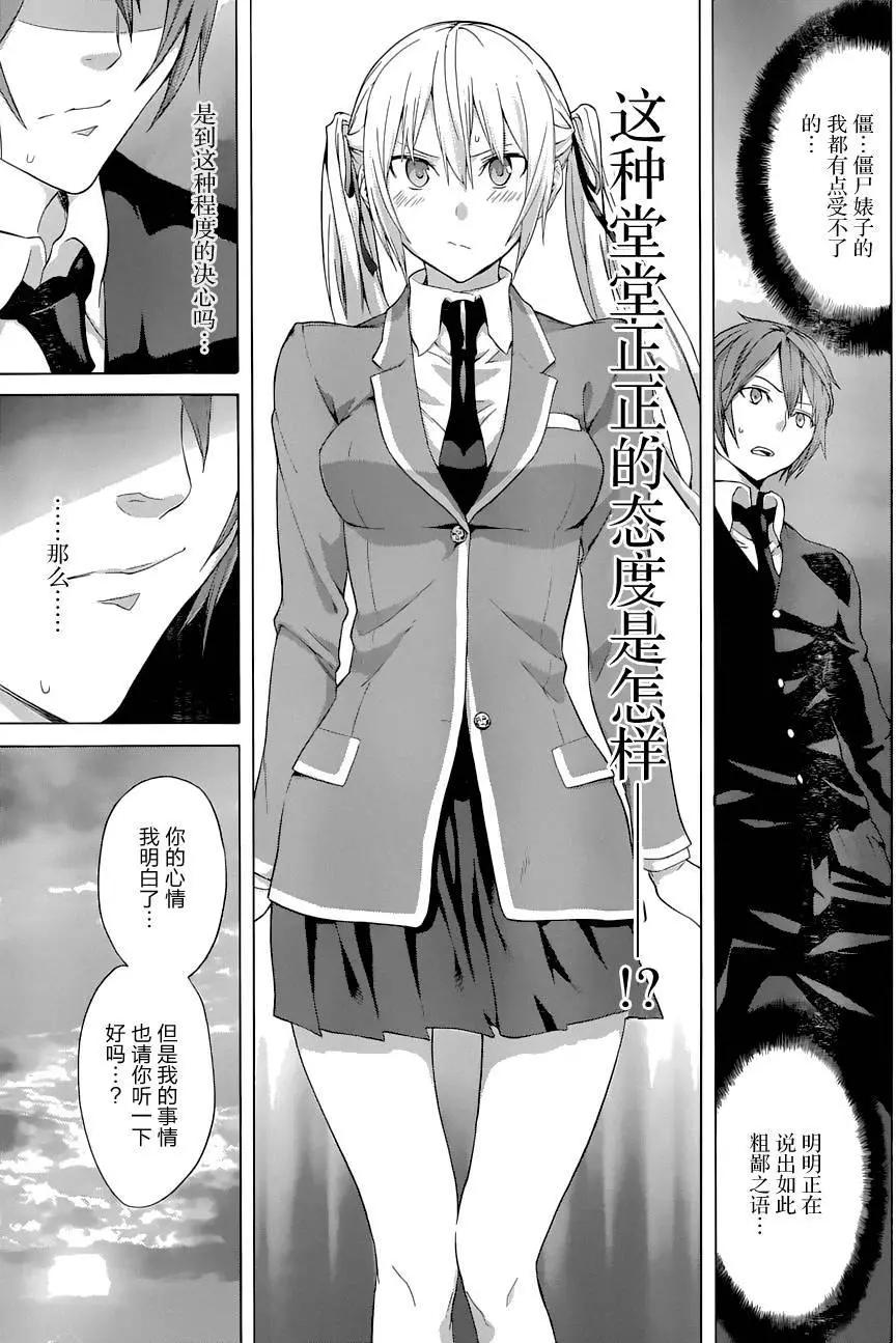 第24回10