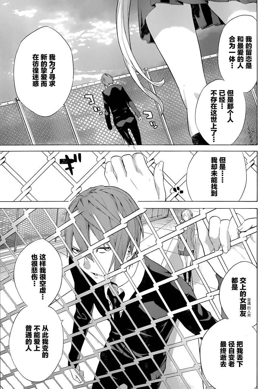 第24回12