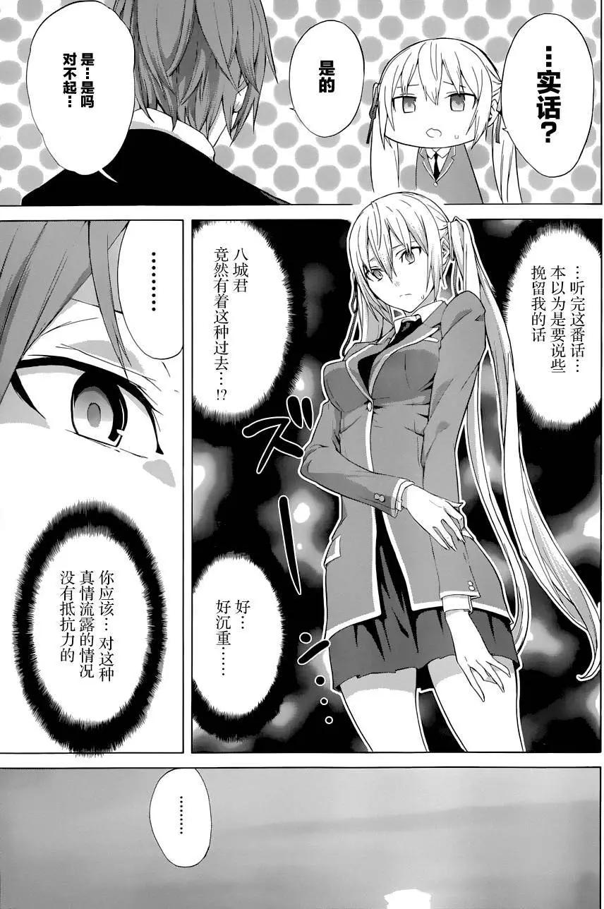 第24回14