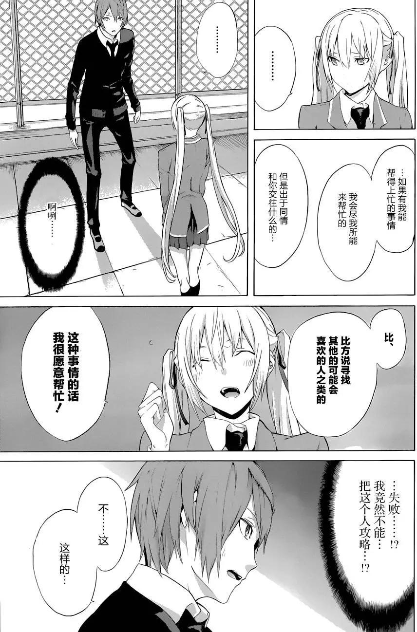 第24回16