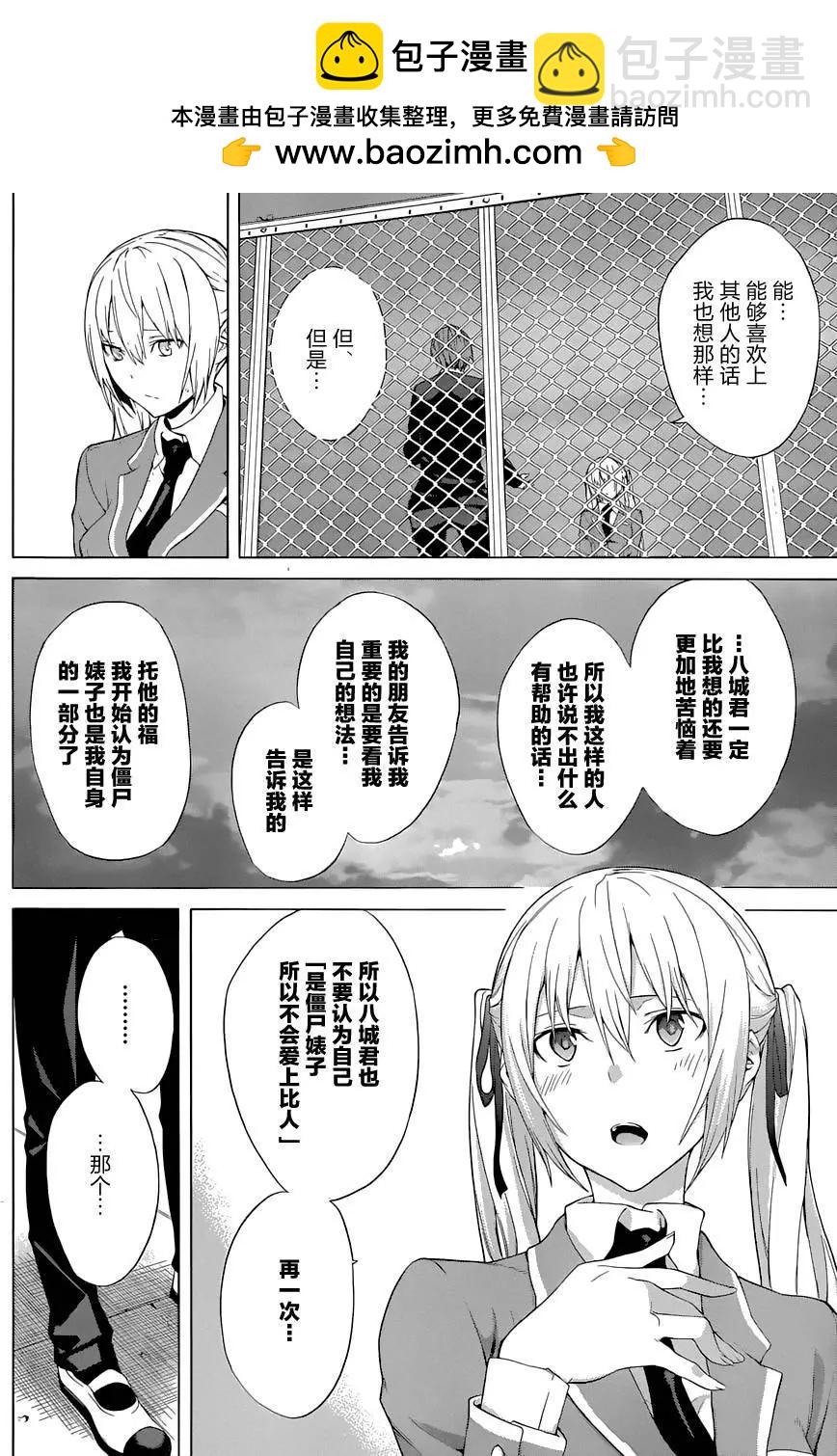 第24回17