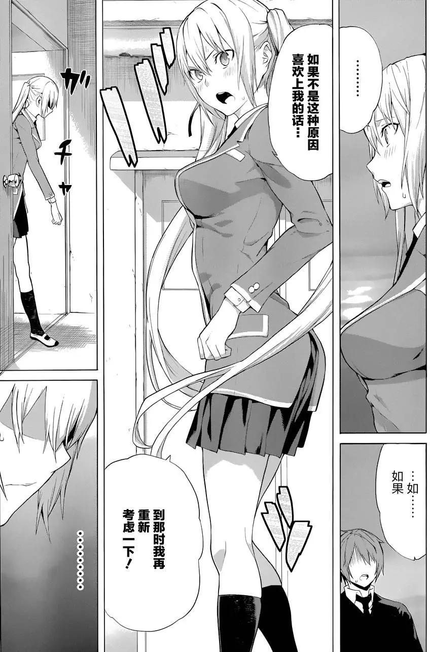 第24回20