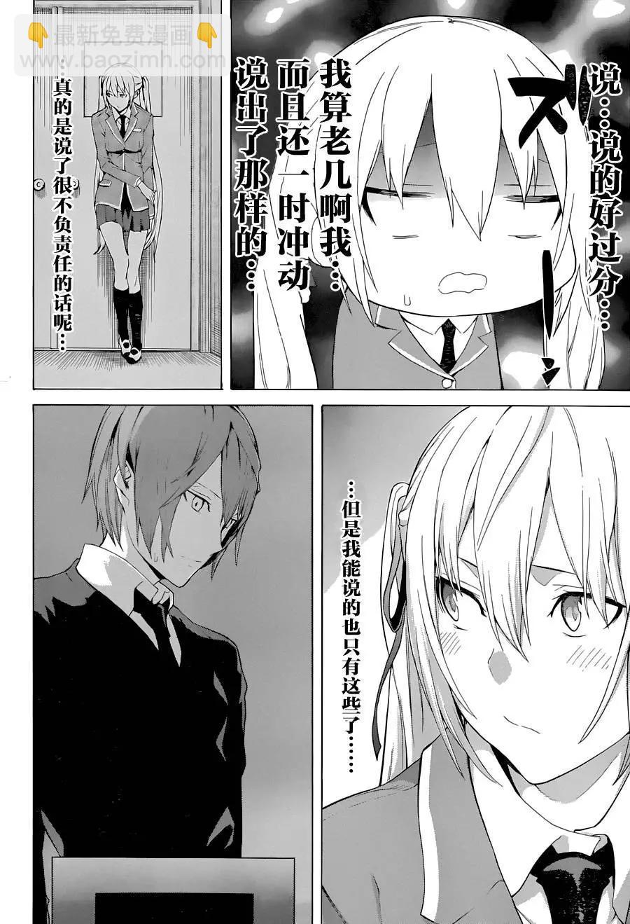 第24回21