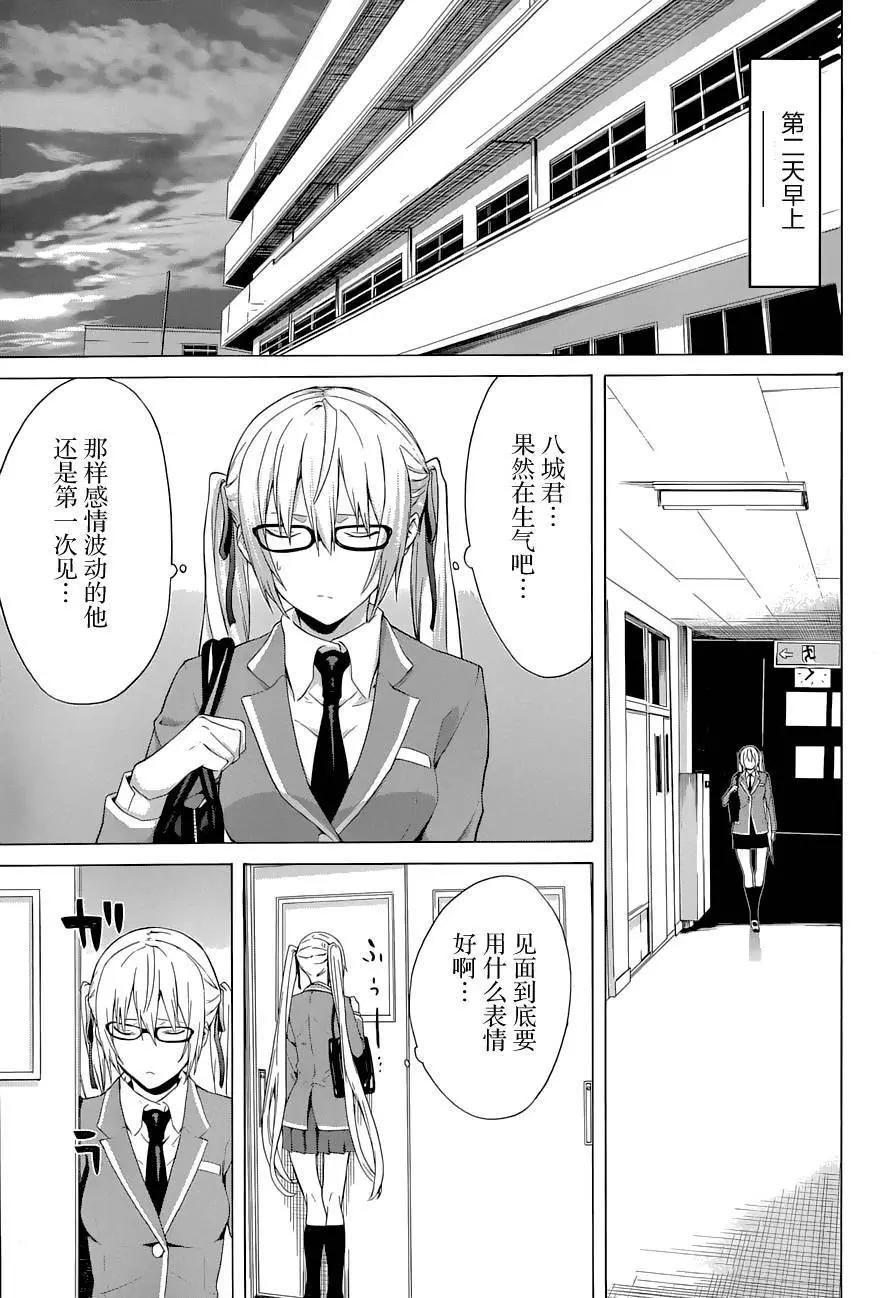 第24回22