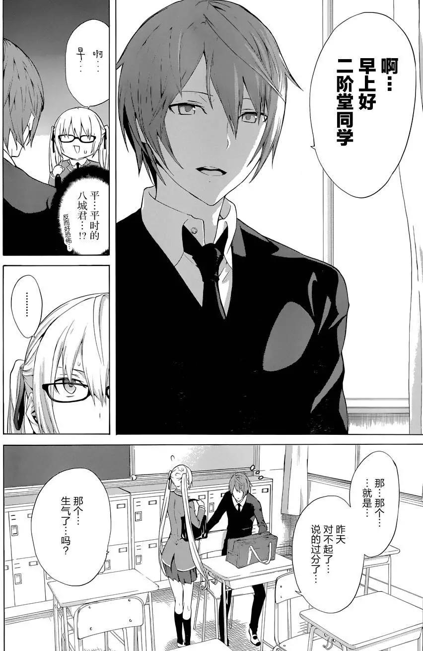 第24回23