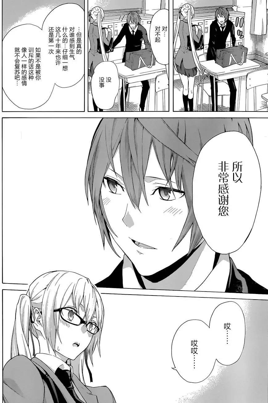 第24回25