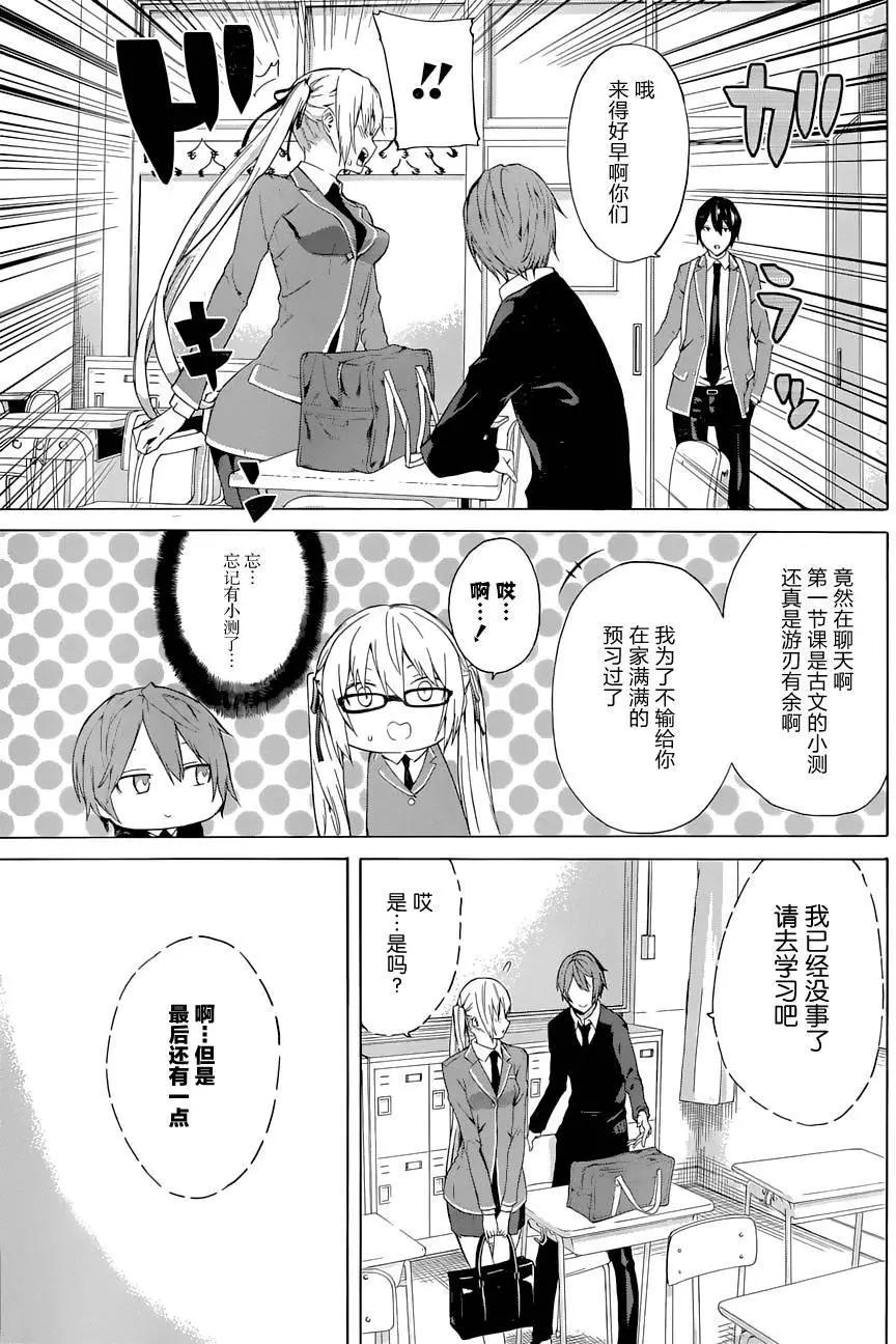 第24回26
