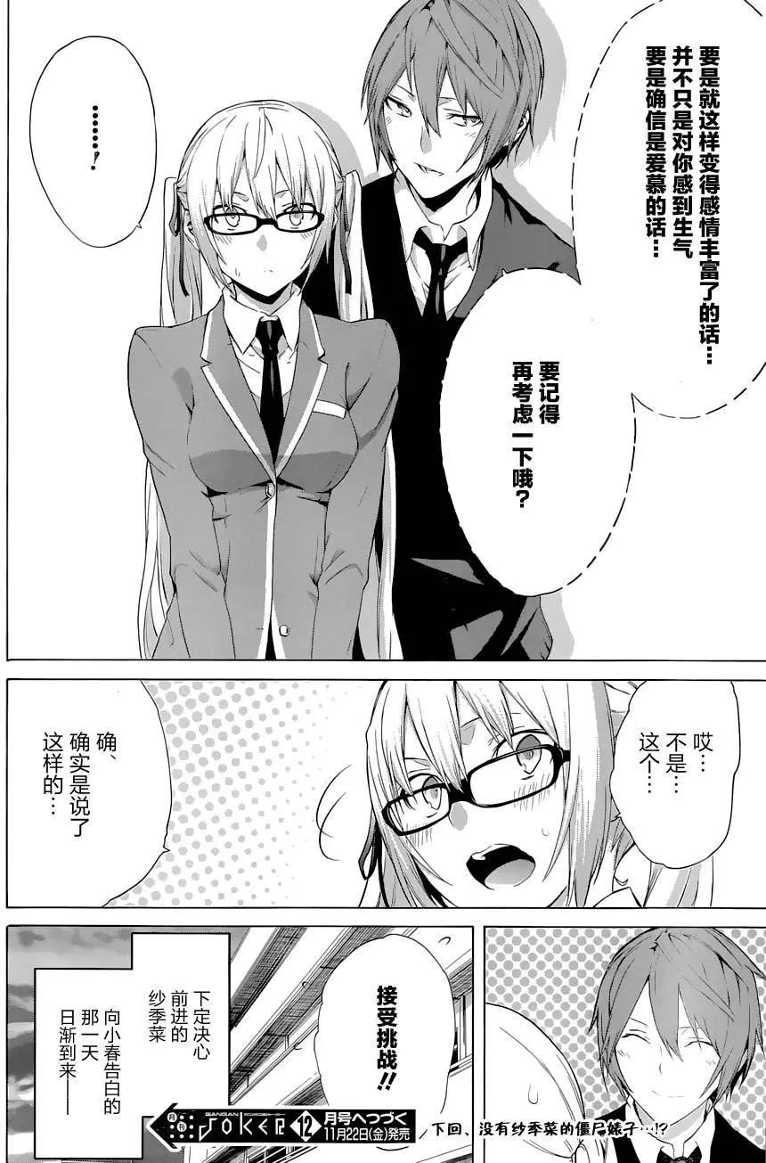 第24回27