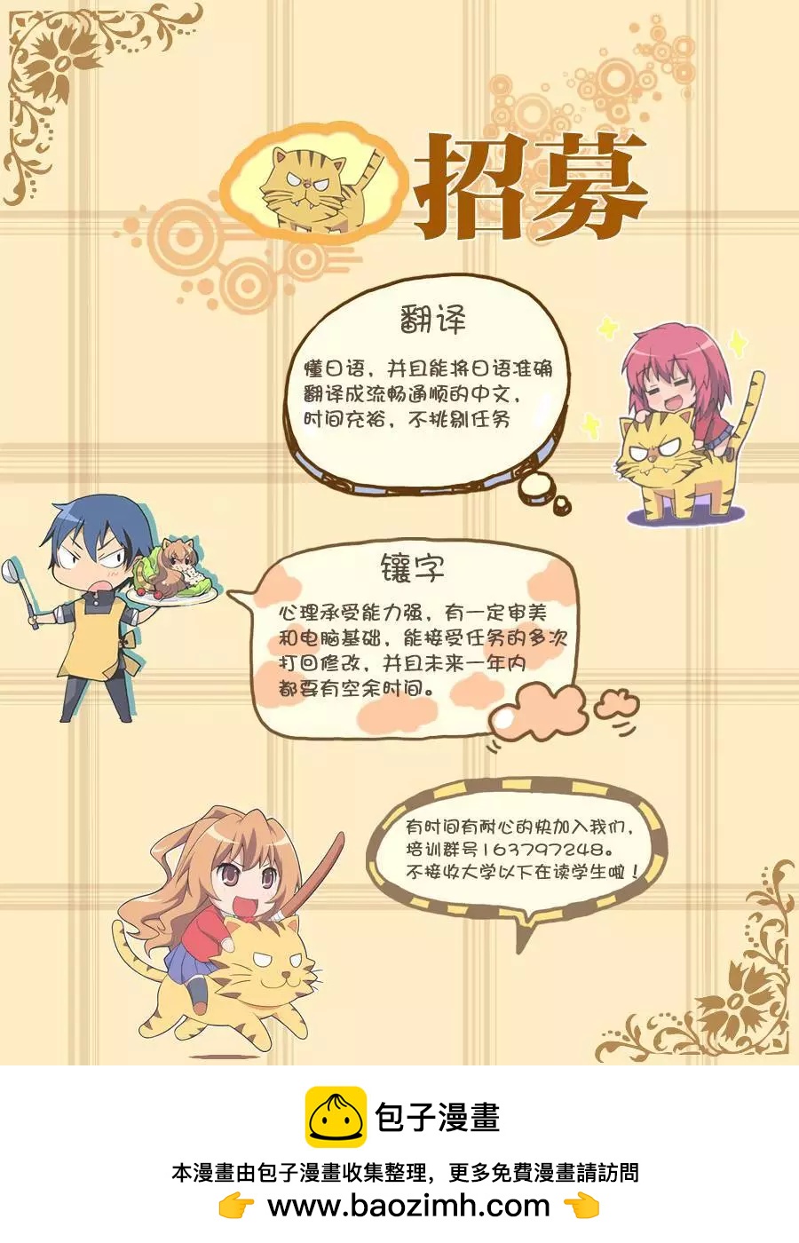 第24回28