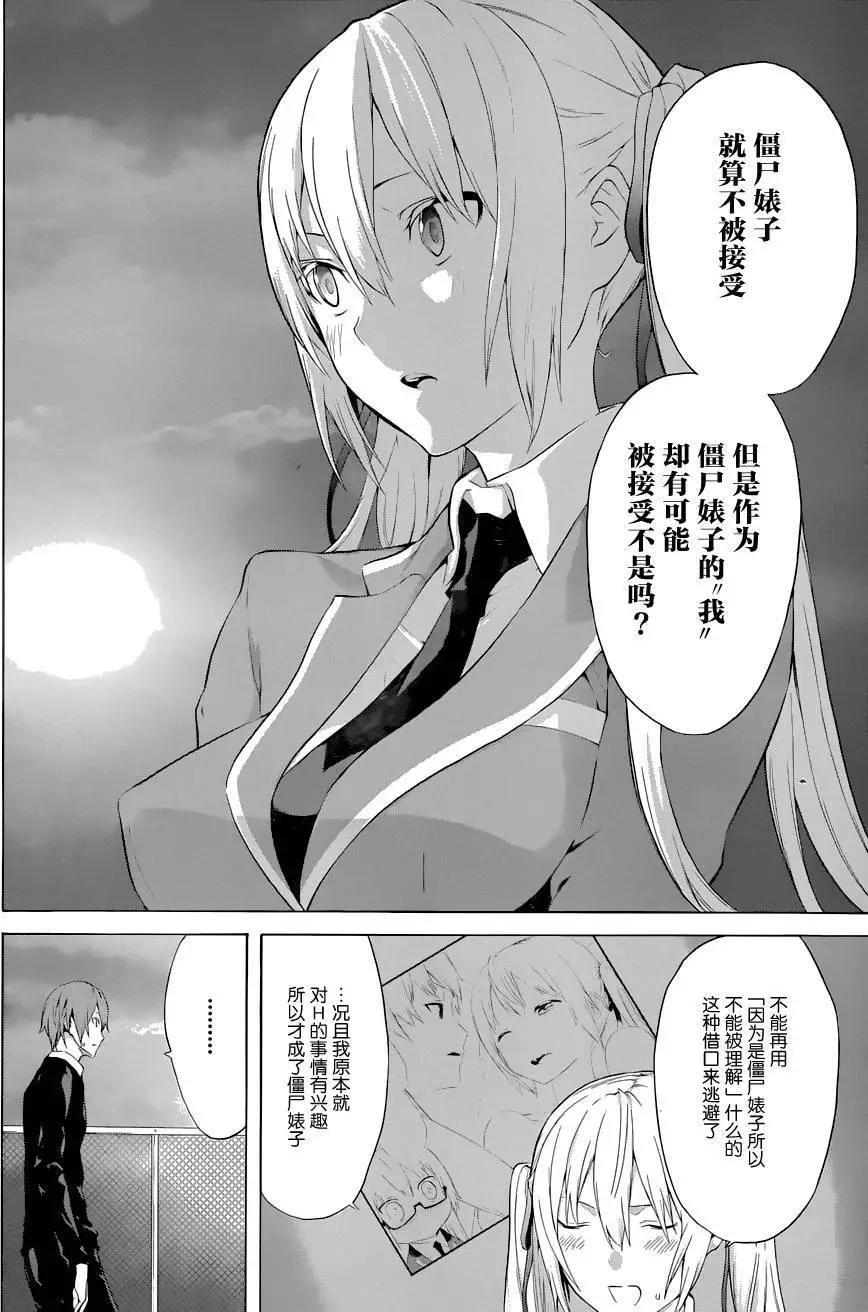 第24回3