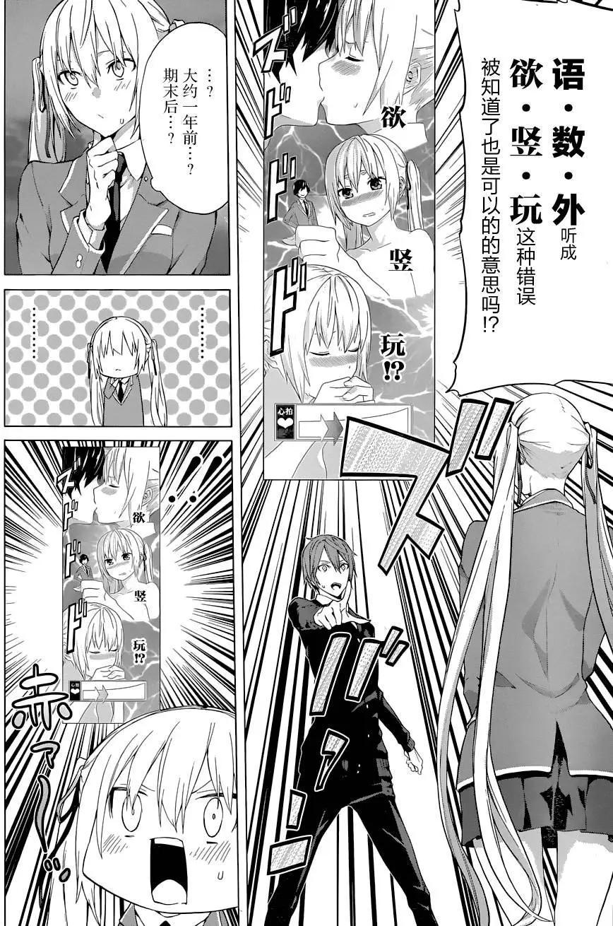 第24回5
