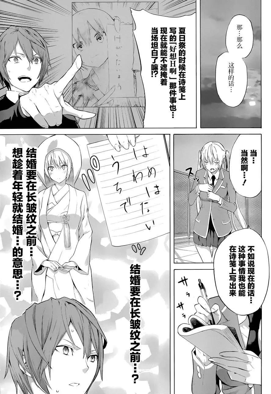 第24回9